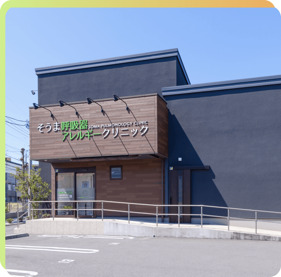 院長紹介